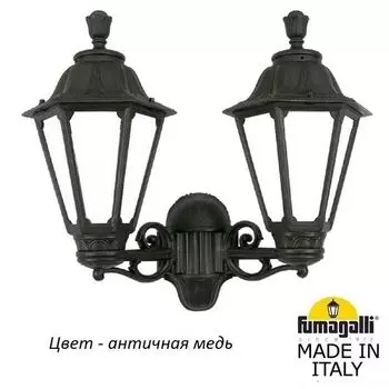Настенный фонарь уличный IP55 Fumagalli Rut E26.141.000.VYF1R