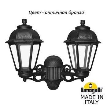 Настенный фонарь уличный IP44 Fumagalli Saba K22.141.000.BXF1R