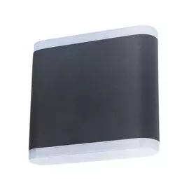 Настенный светильник Arte Lamp LINGOTTO A8153AL-2BK