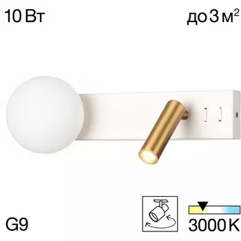 Настенный светильник для чтения со спотом Citilux Декарт CL704450