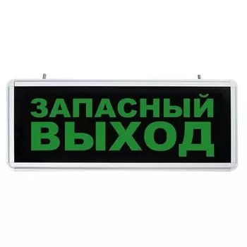Настенный светильник светодиодный аккумуляторный Feron 32552