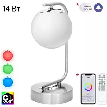 Настольная лампа светодиодная Citilux Адам Смарт CL228A811 (Умный дом) в форме шара