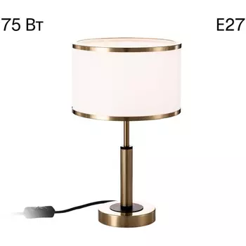 Настольная лампа Citilux Alton CL421813