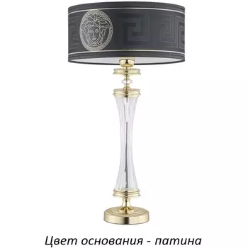 Настольная лампа Kutek Averno AVE-LG-1(P/A)