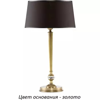 Настольная лампа Kutek Coco COC-LG-1(Z/A)