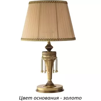 Настольная лампа Kutek Dorato DOR-LG-1(Z/A)