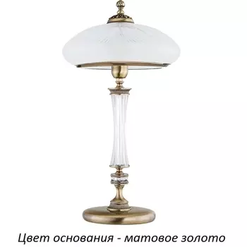 Настольная лампа Kutek Farini FAR-LG-1(ZM)