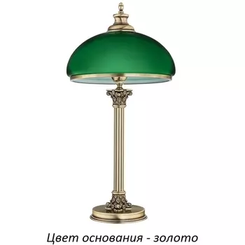 Настольная лампа Kutek Mesina-new MES-LG-1(Z)GR