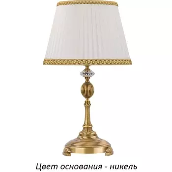 Настольная лампа Kutek Nico NIC-LN-1(N/A)
