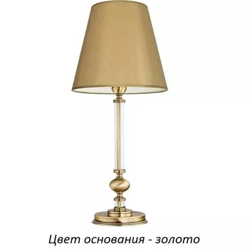 Настольная лампа Kutek Rossano-new ROS-LG-1(Z/A)
