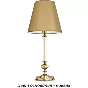Настольная лампа Kutek Rossano-new ROS-LG-1(N/A)
