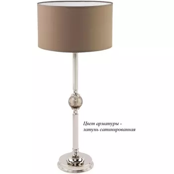 Настольная лампа Kutek Tivoli TIV-LG-1(Z)