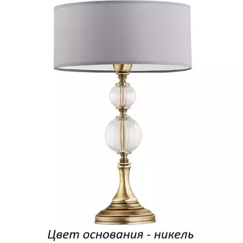 Настольная лампа Kutek Zaffiro ZAF-LG-1(N/A) шарики