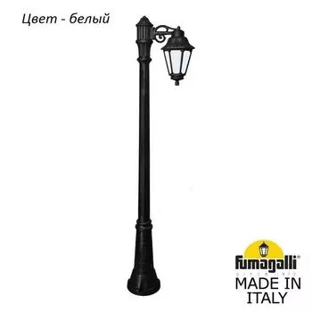 Наземный фонарь IP44 Fumagalli Anna E22.156.S10.WYF1R