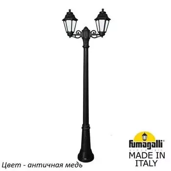 Наземный фонарь IP44 Fumagalli Anna E22.156.S20.VYF1R