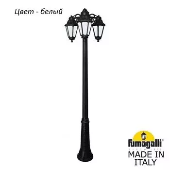 Наземный фонарь IP44 Fumagalli Anna E22.157.S30.WYF1RDN