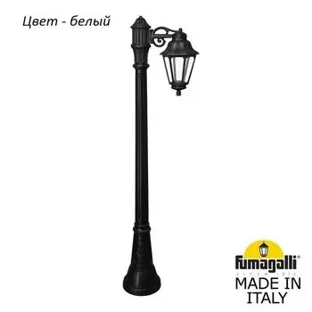 Наземный фонарь IP44 Fumagalli Anna E22.158.S10.WXF1R