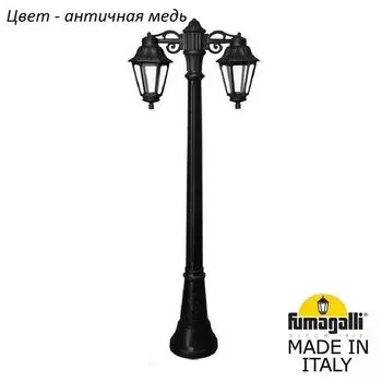 Наземный фонарь IP44 Fumagalli Anna E22.158.S20.VXF1RDN