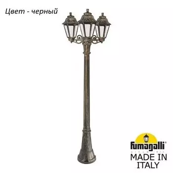 Наземный фонарь под старину IP44 Fumagalli Anna E22.158.S30.AXF1R