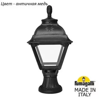 Наземный фонарь IP55 Fumagalli Cefa U23.110.000.VXF1R