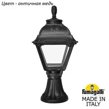 Наземный фонарь IP55 Fumagalli Cefa U23.111.000.VXF1R