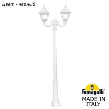 Наземный фонарь IP55 Fumagalli Cefa U23.157.R20.AYF1R