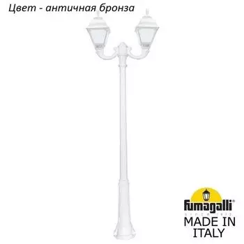 Наземный фонарь IP55 Fumagalli Cefa U23.157.R20.BXF1R