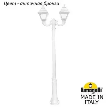 Наземный фонарь IP55 Fumagalli Cefa U23.157.R20.BYF1R