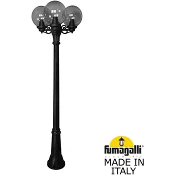 Наземный фонарь IP55 Fumagalli GLOBE 250 G25.156.S30.AZF1R в форме шара