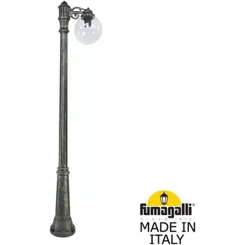 Наземный фонарь IP55 Fumagalli GLOBE 250 G25.157.S10.BXF1R в форме шара