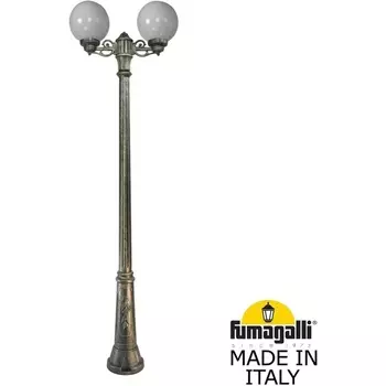 Наземный фонарь IP55 Fumagalli GLOBE 250 G25.157.S20.BYF1R в форме шара