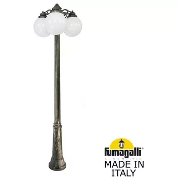 Наземный фонарь IP55 Fumagalli GLOBE 250 G25.157.S30.BYF1RDN в форме шара