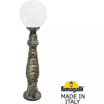 Наземный фонарь IP55 Fumagalli GLOBE 250 G25.162.000.BYF1R в форме шара