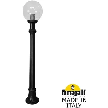 Наземный фонарь IP55 Fumagalli GLOBE 250 G25.163.000.AZF1R в форме шара