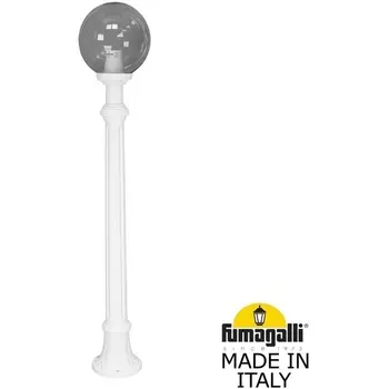 Наземный фонарь IP55 Fumagalli GLOBE 250 G25.163.000.WZF1R в форме шара