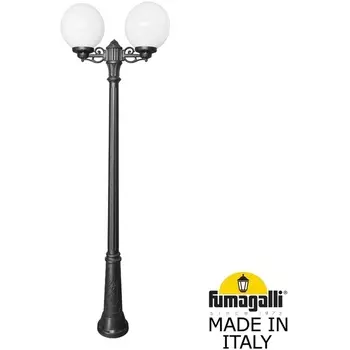 Наземный фонарь IP55 Fumagalli Globe 300 G30.157.S20.AYF1R в форме шара