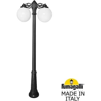 Наземный фонарь IP55 Fumagalli Globe 300 G30.157.S20.AYF1RDN в форме шара