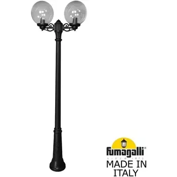 Наземный фонарь IP55 Fumagalli Globe 300 G30.157.S20.AZF1R в форме шара