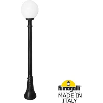 Наземный фонарь IP55 Fumagalli Globe 300 G30.158.000.AYF1R в форме шара