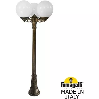Наземный фонарь IP55 Fumagalli Globe 300 G30.158.S30.BYF1R в форме шара