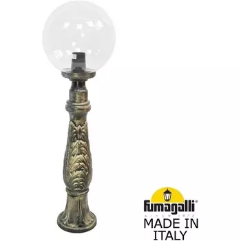 Наземный фонарь IP55 Fumagalli Globe 300 G30.162.000.BXF1R в форме шара
