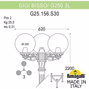 Наземный фонарь IP55 Fumagalli GLOBE 250 G25.156.S30.VZF1R в форме шара