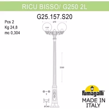 Наземный фонарь IP55 Fumagalli GLOBE 250 G25.157.S20.VZF1R в форме шара