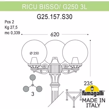Наземный фонарь IP55 Fumagalli GLOBE 250 G25.157.S30.VYF1R в форме шара