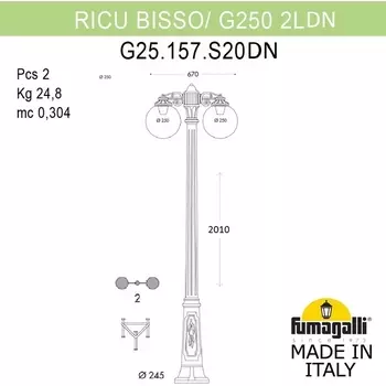 Наземный фонарь IP55 Fumagalli GLOBE 250 G25.157.S20.VZF1RDN в форме шара