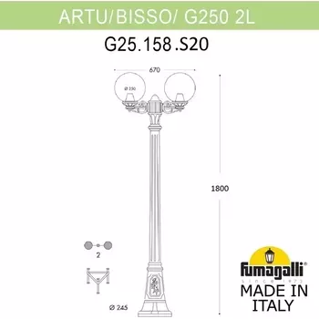 Наземный фонарь IP55 Fumagalli GLOBE 250 G25.158.S20.VYF1R в форме шара