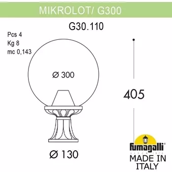 Наземный фонарь IP55 Fumagalli Globe 300 G30.110.000.VYF1R в форме шара