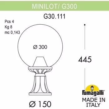 Наземный фонарь IP55 Fumagalli Globe 300 G30.111.000.VXF1R в форме шара
