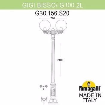 Наземный фонарь IP55 Fumagalli Globe 300 G30.156.S20.WXF1R в форме шара