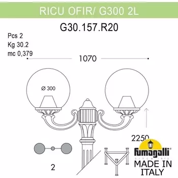 Наземный фонарь IP55 Fumagalli Globe 300 G30.157.R20.BZF1R в форме шара